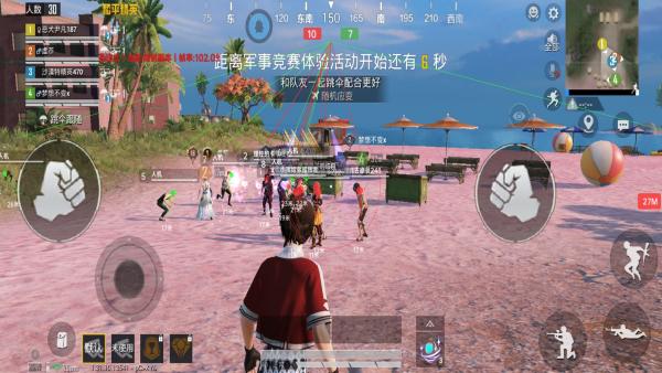 和平精英辅助【火锅直装稳定版】支持新版本游戏 全图透视 开火自瞄 人物加速大黑耗子