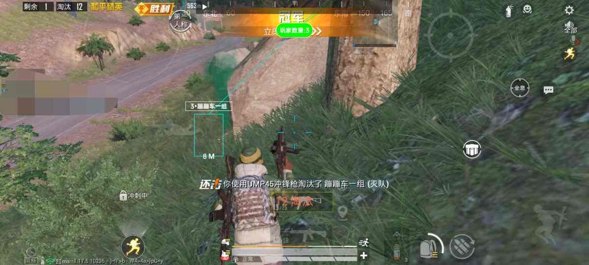 和平精英辅助【特种兵】